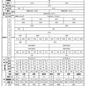 QD型抓鬥橋式（shì）起重機