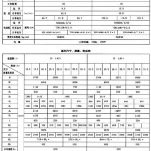 QD型吊鉤（gōu）橋式起重機