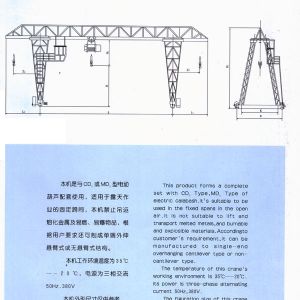 MH型3-10噸電動（dòng）葫蘆單梁門式起重機（桁架形狀）