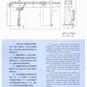 MG型門式起（qǐ）重機